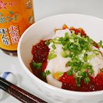 毎日暑いので、今日は水餃子にしました🥟茹でた餃子は冷やし、ぽん酢はゼラチンで固めてジュレを作りました✨ジュレはキラキラとして涼しげな上、コラーゲンも補給できます💓ホシサン「デコポン！火の国…のInstagram画像