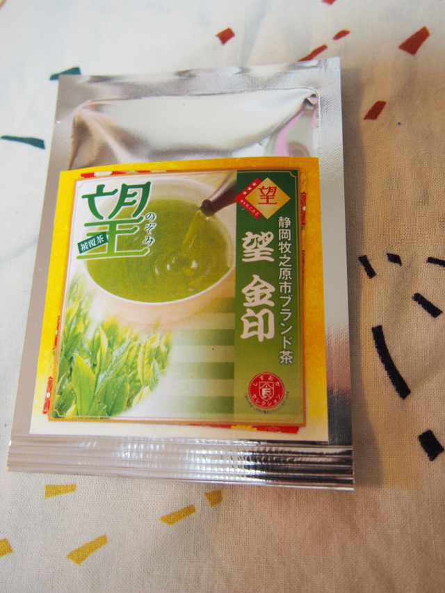 口コミ：静岡県産のこだわりの上級深むし茶3煎を試してみた！の画像（7枚目）