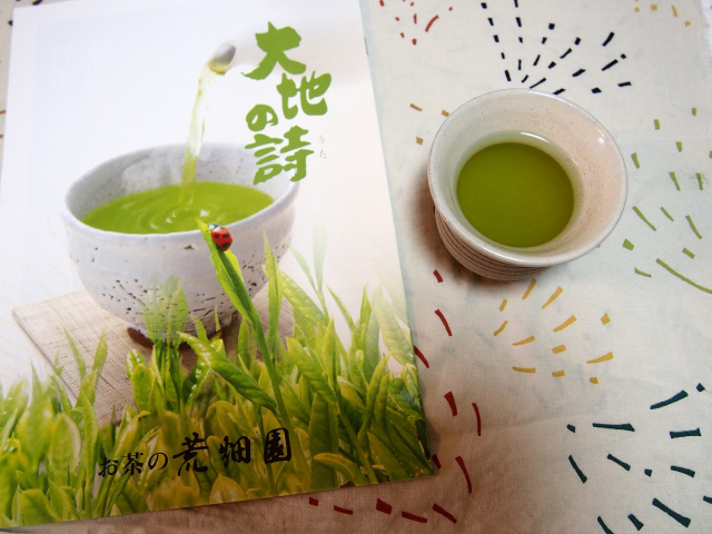 口コミ：静岡県産のこだわりの上級深むし茶3煎を試してみた！の画像（9枚目）