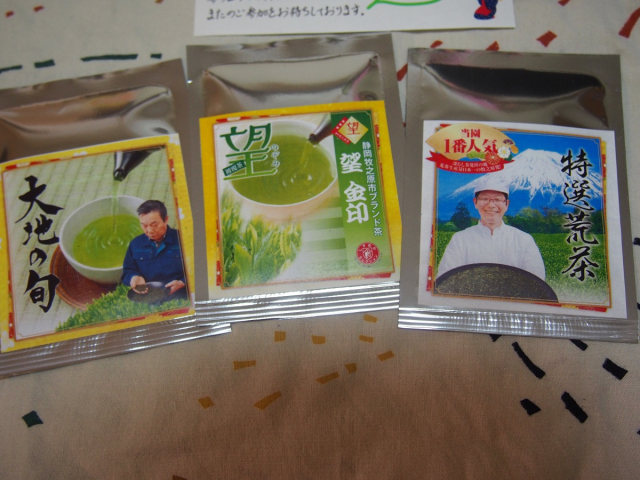 口コミ：静岡県産のこだわりの上級深むし茶3煎を試してみた！の画像（3枚目）