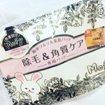 肌を傷める事なく除毛&角質ケア出来ました。パットをくるくるっと当てるだけなのにツルツルに💕かわいいウサギのポーチがついつるので収納にも便利でした😆🎊#スムースアウェイ #角質ケア #むだ毛…のInstagram画像