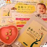 葉酸と鉄分とカルシウム、ビタミンを一緒にしたサプリメント黄色い粒でラムネみたいです。香ばしい香りがします。鉄分が入っているので、貧血にもいいですよね。葉酸には2種類あって、モノグル…のInstagram画像