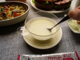 口コミ：雪印ビーンスタークの『プラチナミルクforビューティー　ポタージュ風味』は美しさのための栄養サポート食品♪の画像（4枚目）