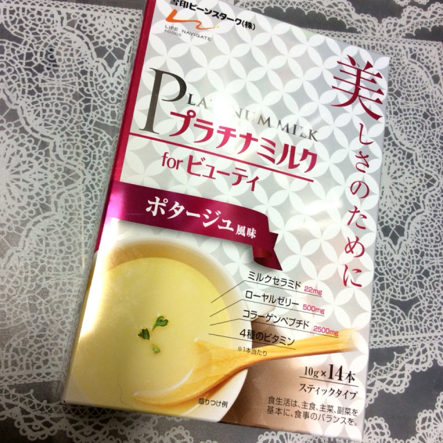 口コミ：美しさのために！#プラチナミルク forビューティ☆の画像（1枚目）