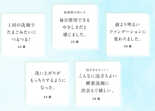 口コミ：１：小鼻の角栓対策には！アルファピニ28 コーラルクリア パウダーウォッシュの画像（9枚目）