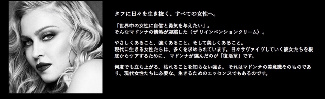 口コミ：””肌に満足感のあるオイールインワンクリーム”メイクしたらどうなる？”最終章♫の画像（5枚目）