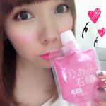 ㅤㅤㅤㅤㅤㅤㅤㅤㅤㅤㅤㅤㅤㅤㅤㅤ新商品✨ニキビを防ぐ自然派赤い生石鹸❤【あかなま石鹸】❤ㅤㅤㅤㅤㅤㅤㅤㅤㅤㅤㅤㅤㅤㅤㅤㅤ❤#大人女子ニキビ 対策❤ㅤㅤㅤㅤㅤㅤㅤㅤ合…のInstagram画像