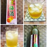 沖縄旅行を終えたばかりの我が家ですが、沖縄と言えば泡盛💖 主人がとっても好きな泡盛が残波！！ なんとその泡盛「残波」を造っておられる比嘉酒造さまの商品をお試しさせていただきました😍 泡盛残波あ…のInstagram画像