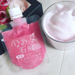 #大人女子ニキビ #生理周期ニキを防いでくれる#生石鹸 の「あかなま石鹸」をご紹介します♪こちらの石鹸は濃ゆいピンク色をしていますが、#合成着色料不使用 となっています。赤い成分はニキビケ…のInstagram画像