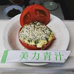#美力青汁  #青汁  #高橋ミカ  #ミッシーリスト  #葉酸  #monipla  #mishiilist_fan  嫁実家で採れたトマト下半分にマヨと青汁とパルメザンチーズ載せてレンチンして粗挽…のInstagram画像