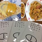 五島産鯛の出汁入りレトルトカレー。こちら、何にでも合うカレーというのがうり。ホントに出汁がしっかりきいてるので、アレンジしやすい。ってことで、まずはパスタに。ソーセージ入れてみる。今日は、…のInstagram画像