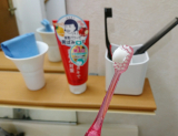口コミ：ナチュラルな重曹歯磨き粉でつるつる白い歯に✨歯磨撫子重曹つるつるハミガキの画像（4枚目）
