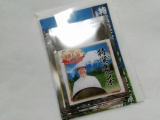 口コミ記事「まろやかな味わい『静岡県産のこだわりの上級深むし茶3煎」の画像