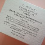 ROSE LABOのナチュラルオフバームRは、W洗顔不要のクレンジングバーム。必要な潤いはキープしてメイクだけをふっと浮かせてオフしてくれるから、乾燥肌さんにもお勧めです。容器デザインも素敵だし、食べ…のInstagram画像