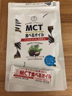 口コミ：MCTオイルの画像（1枚目）