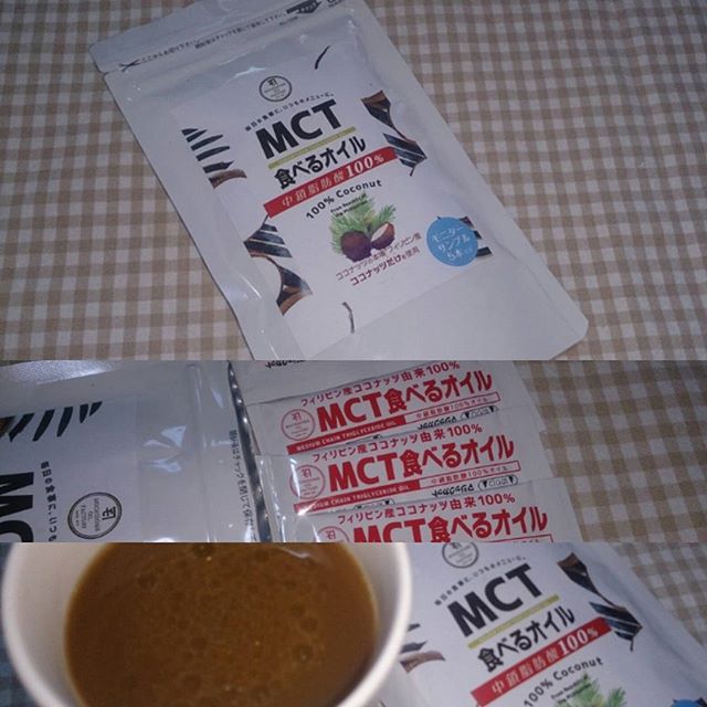 口コミ投稿：MCT食べるオイル　スティックタイプを飲みました♪ MCT食べるオイル　スティックタイ…