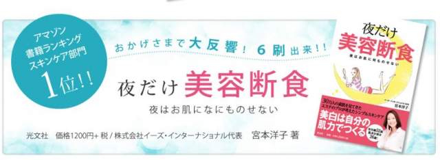 口コミ：１　美容断食のkoo　クーの口コミの画像（7枚目）