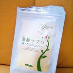 ベジストーリーお試しさせていただきました！女性に嬉しい葉酸や鉄、カルシウムにビタミンなど色々つまったサプリ❤私も貧血気味でよくたちくらみがするのでぴったりでした！飲んでからは貧血症…のInstagram画像