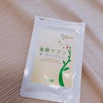 .葉酸サプリ始めました🙌このサプリのいいところは、葉酸+鉄+カルシウムがとれるということ！！✨😳妊婦にとってめっちゃくちゃ必要な成分🌿栄養のある正しい食事も心がけてるけ…のInstagram画像