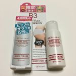 B3 ボディソルトクレンザーEXミニ塩スクラブとパパイン酵素配合のパウダーマッサージ洗浄料です。お尻のザラつきやボコボコに塩と酵素のＷ効果でつるつるスベスベに！！ 早速使用して…のInstagram画像