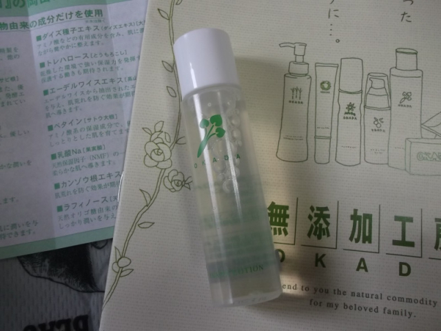 口コミ：お肌に優しい「無添加工房OKADA」化粧水の画像（1枚目）