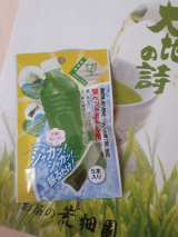 口コミ記事「暑い時はひんやり日本茶ペットボトルにポン」の画像