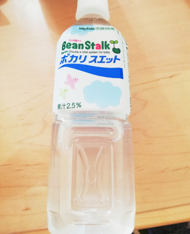口コミ：雪印ビーンスタークさん☆赤ちゃんのためのポカリスエット試飲レポ♬の画像（1枚目）