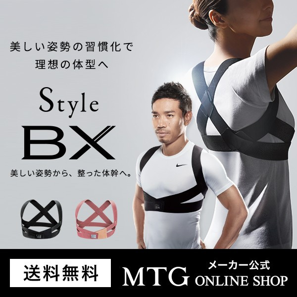 口コミ：3：姿勢が悪いと、老けてみえるぞ！Ｓｔｙｌｅ ＢＸ(スタイルビーエックス)の口コミの画像（12枚目）