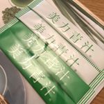 #美力青汁 #青汁 #高橋ミカ #ミッシーリスト #葉酸 #monipla #mishiilist_fanほんのり甘みがあって牛乳との相性抜群！これは美味しく続けられますね(*´꒳`*)のInstagram画像