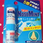 お仕事中に眠くなってしまったら💤ノーズミントで気分スッキリ👃#nosemint #ノーズミント#気分転換 #眠気覚まし #ミントスティック #monipla #sosuso…のInstagram画像