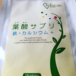 葉酸サプリ 鉄・カルシウム＋5日分をお試しさせていただきました〜！ こちらの商品は、手軽に葉酸や鉄が取れるサプリメントタイプ！妊娠中、授乳中に必要な葉酸に加え、鉄・カルシウム・ビタミン…のInstagram画像