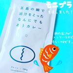 モニプラに当選しました！鯛の出汁が入っているカレーなのでそのままカレーうどんにしても美味しいです🍛 こまっ茶ブログ🍵 http://fanblogs.jp/smallpinetree0425/ar…のInstagram画像