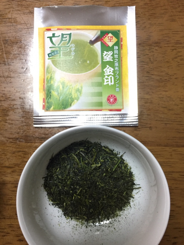 口コミ：静岡県産のこだわりの上級深むし茶3煎の画像（12枚目）