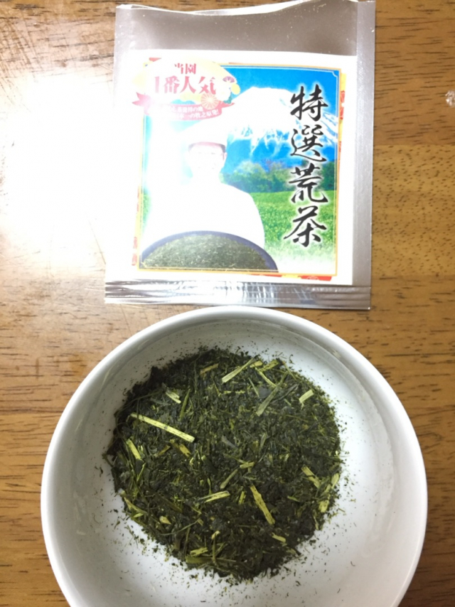 口コミ：静岡県産のこだわりの上級深むし茶3煎の画像（13枚目）