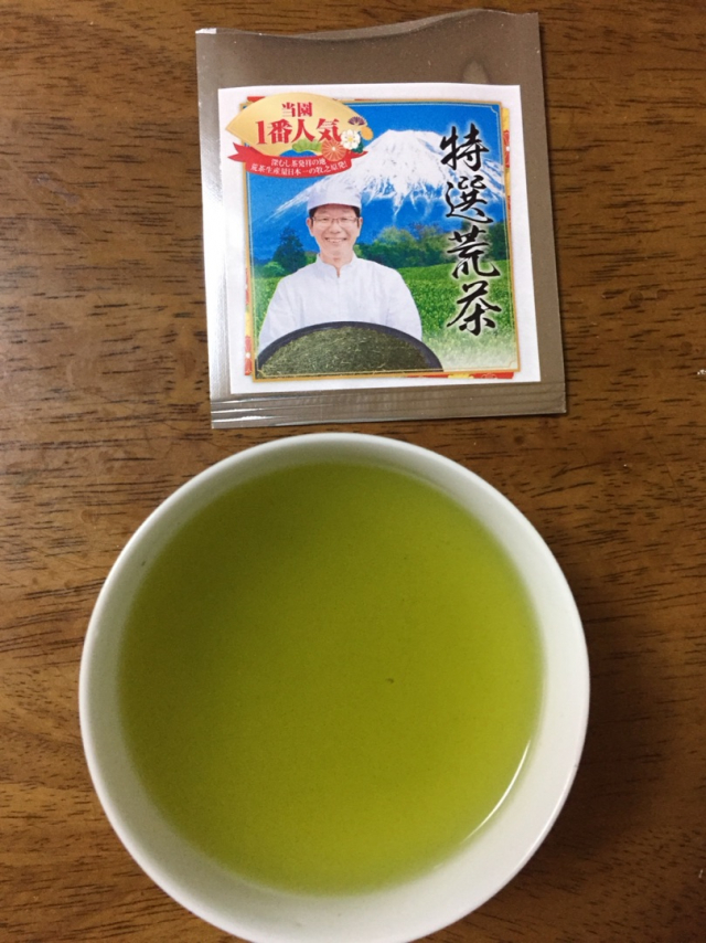 口コミ：静岡県産のこだわりの上級深むし茶3煎の画像（17枚目）