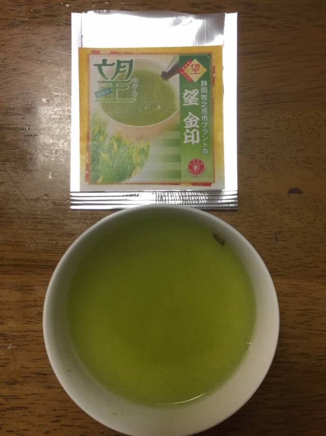 口コミ：静岡県産のこだわりの上級深むし茶3煎の画像（16枚目）