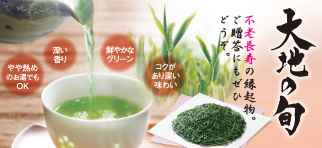 口コミ：静岡県産のこだわりの上級深むし茶3煎の画像（1枚目）