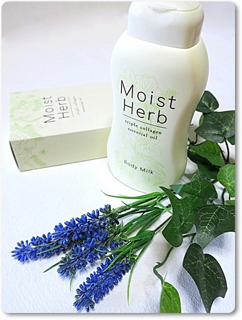 口コミ：コラーゲンたっぷりボディミルク Moist Herb（モイストハーブ）の画像（2枚目）