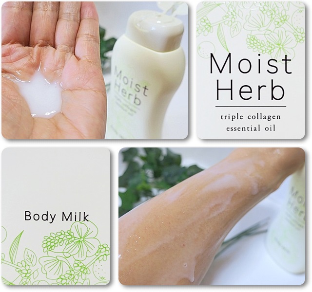 口コミ：コラーゲンたっぷりボディミルク Moist Herb（モイストハーブ）の画像（6枚目）