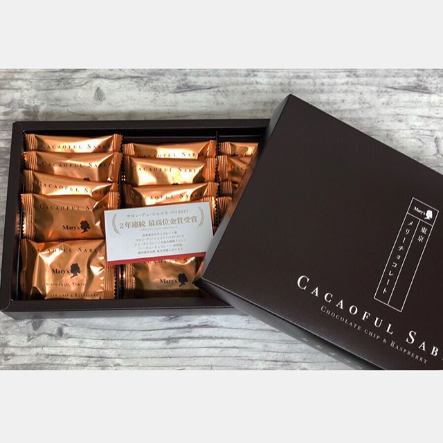 口コミ投稿：東京生まれの有名なチョコレートブランド、メリーチョコレートが作り上げた「カカオ…