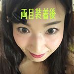 #N'scollection#渡辺直美 さんプロデュース#カラコン#エヌズコレクション#コンタクト#PIA@pia_contact タグ付けしてます。つけてみま…のInstagram画像