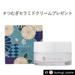 #Repost @tsumugi_cosme(@get_repost)・・・tsumugi_cosme【ヒト型セラミドクリーム】つむぎしみこみクリーム10名様にプレゼント！人の皮膚に存…のInstagram画像