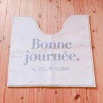 Bonne journee トイレマット洗練されてたシンプルなデザインで、とってもお洒落なマットです！アイボリーを使用していますが、トイレが明るくなります！ 抗アレルゲン・抗ウ…のInstagram画像