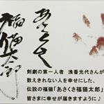 #開運グッズ #幸せ #お守り #monipla #hokushin_fanのInstagram画像