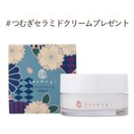 リポストします❤️タグ付けしてます。 【ヒト型セラミドクリーム】つむぎしみこみクリーム10名様にプレゼント！人の皮膚に存在するセラミドと同じ構造のヒト型セラミドのクリームに、柚子セラミドをプラ…のInstagram画像