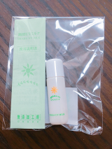 口コミ記事「無添加工房OKADAの日焼け止めミルク」の画像