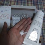 マッサージクリームメグルボタニックを試させていただきました。こちらの商品は、むくみ・セルライトケア機能性マッサージクリームです。プロが認める実感力で97%以上天然由来成分なんですよ。…のInstagram画像