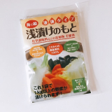 口コミ記事「収穫した夏野菜でおいしい浅漬け◟̑◞̑」の画像