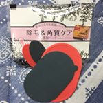 簡単ツルツル美肌パット除毛&角質ケア専用パットをモニターさせていただきました！痛くないのにキレイに除毛できるパット。顔も全身も使える優れもの。しかも角質までケアしてくれるから！ありがたい☆…のInstagram画像