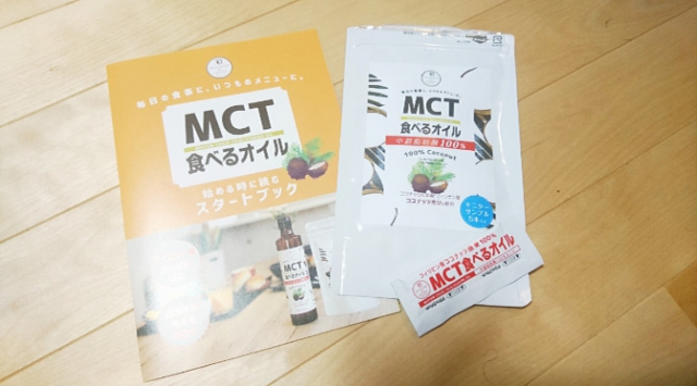 口コミ：MCT　食べるオイルの画像（1枚目）